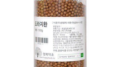 😲 목 건강 지킴이! 건강환도라지환 후기 & 할인 꿀팁 🍯